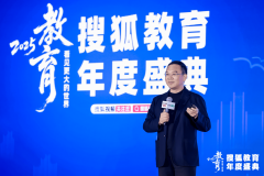 搜狐教育一曲正在践行全面育